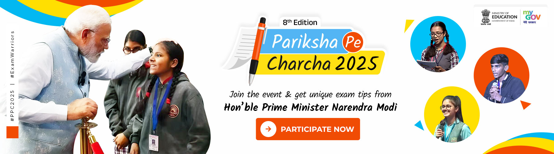 The 8th edition of Pariksha Pe Charcha by Hon’ble Prime Minister, Shri Narendra Modi will be held in New Delhi in January 2025.