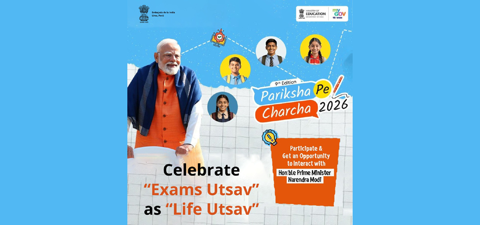 Pariksha Pe Charcha 2026