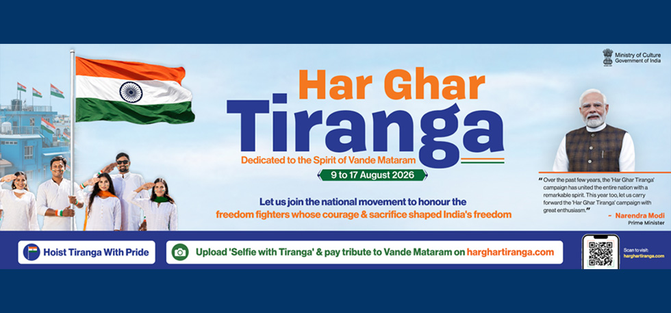 Har Ghar Tiranga 2026