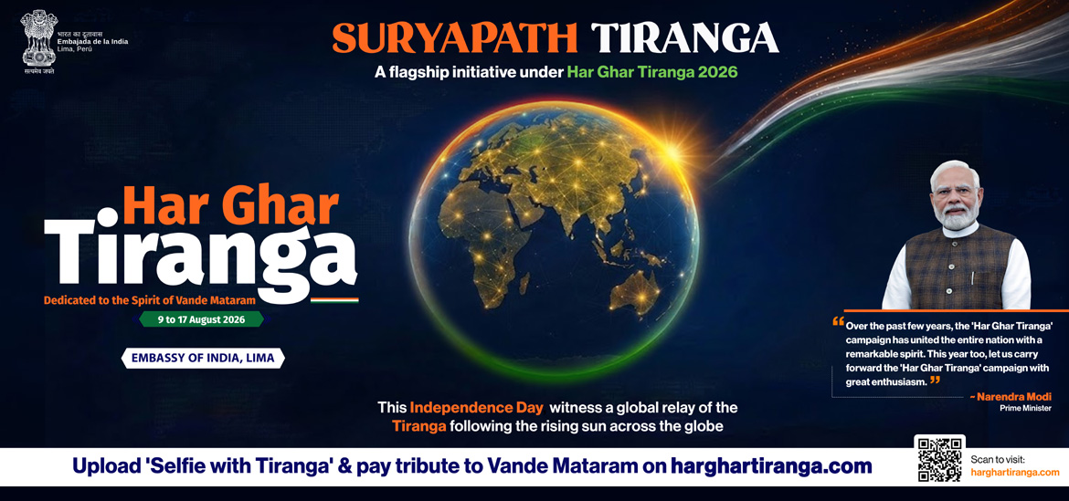 Suryapath Tiranga